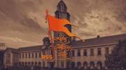 केरल: मंदिरों में अब नहीं लग सकेंगी RSS की शाखाएं, संचालन बोर्ड ने जारी किया आदेश