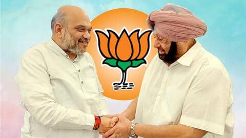 कैप्टन अमरिंदर सिंह ने थामा भाजपा का दामन, अपनी पार्टी का भी विलय किया कैप्टन अमरिंदर सिंह ने थामा भाजपा का दामन, अपनी पार्टी का भी विलय किया