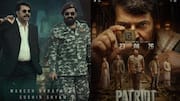 ममूटी-मोहनलाल की फिल्म 'पेट्रियट' का धमाकेदार पोस्टर जारी, इस दिन होगी रिलीज