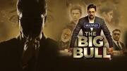 अभिषेक बच्चन की फिल्म 'द बिग बुल' का बनेगा सीक्वल, प्रोड्यूसर ने किया खुलासा