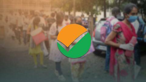NEET: छात्राओं के इनरवियर उतरवाने के मामले की जांच करेगी NTA, पांच महिलाएं गिरफ्तार NEET: छात्राओं के इनरवियर उतरवाने के मामले की जांच करेगी NTA, पांच महिलाएं गिरफ्तार