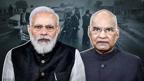 प्रधानमंत्री की सुरक्षा में चूक पर राष्ट्रपति ने जताई चिंता, मोदी से की मुलाकात प्रधानमंत्री की सुरक्षा में चूक पर राष्ट्रपति ने जताई चिंता, मोदी से की मुलाकात