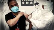कोरोना वैक्सीन: एक अरब खुराकें लगाने के नजदीक पहुंचा चीन