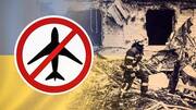 NATO ने यूक्रेन के ऊपर 'नो-फ्लाई जोन' घोषित करने से क्यों किया इनकार?