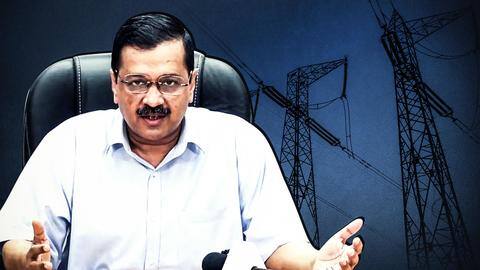 कोयले की कमी से दिल्ली में ब्लैकआउट का खतरा, केजरीवाल ने प्रधानमंत्री को लिखा पत्र कोयले की कमी से दिल्ली में ब्लैकआउट का खतरा, केजरीवाल ने प्रधानमंत्री को लिखा पत्र