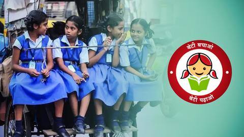 बेटी के जन्म पर दिल्ली सरकार देती है पैसा, इस तरह करें रजिस्ट्रेशन बेटी के जन्म पर दिल्ली सरकार देती है पैसा, इस तरह करें रजिस्ट्रेशन