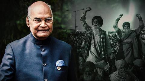 तीनों कृषि कानून रद्द हुए, राष्ट्रपति ने विधेयक को दी औपचारिक मंजूरी तीनों कृषि कानून रद्द हुए, राष्ट्रपति ने विधेयक को दी औपचारिक मंजूरी