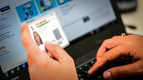 आधार कानून के उल्लंघन पर UIDAI करेगा कार्रवाई, जुर्माना लगाने का भी अधिकार मिला आधार कानून के उल्लंघन पर UIDAI करेगा कार्रवाई, जुर्माना लगाने का भी अधिकार मिला