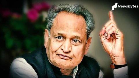 राजस्थान: अब आजीवन रहेगी REET सर्टिफिकेट की मान्यता, मुख्यमंत्री गहलोत ने किया ऐलान राजस्थान: अब आजीवन रहेगी REET सर्टिफिकेट की मान्यता, मुख्यमंत्री गहलोत ने किया ऐलान