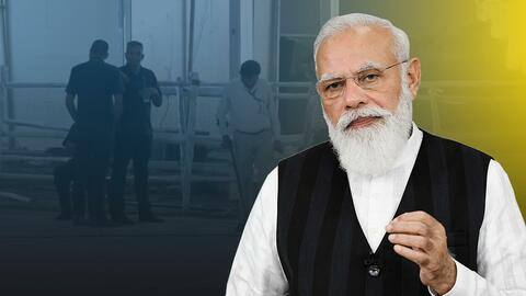 जम्मू: मोदी की रैली से पहले हुआ था धमाका, एजेंसियों को ड्रोन से हमले की आशंका जम्मू: मोदी की रैली से पहले हुआ था धमाका, एजेंसियों को ड्रोन से हमले की आशंका