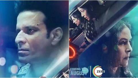 मनोज बाजपेयी और नीना गुप्ता की फिल्म 'डायल 100' अगस्त में ZEE5 पर होगी रिलीज मनोज बाजपेयी और नीना गुप्ता की फिल्म 'डायल 100' अगस्त में ZEE5 पर होगी रिलीज