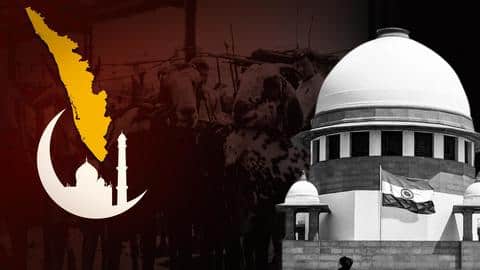 केरल: बकरीद पर पाबंदियों में छूट देने के फैसले पर सुप्रीम कोर्ट ने उठाए सवाल केरल: बकरीद पर पाबंदियों में छूट देने के फैसले पर सुप्रीम कोर्ट ने उठाए सवाल