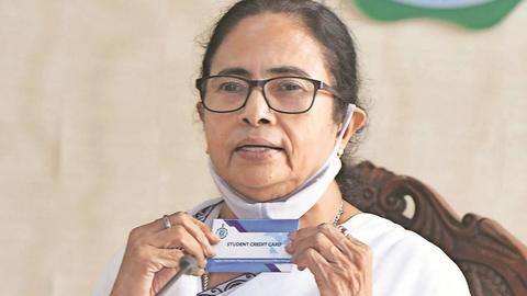पश्चिम बंगाल: 10,000 छात्रों को मिलेगा स्टूडेंट क्रेडिट कार्ड, जानें इस योजना से क्या फायदा मिलेगा पश्चिम बंगाल: 10,000 छात्रों को मिलेगा स्टूडेंट क्रेडिट कार्ड, जानें इस योजना से क्या फायदा मिलेगा