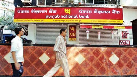 PNB ग्राहकों को मिल रहा 2 लाख रुपये तक का इंश्योरेंस, लेकिन होना चाहिए ये कार्ड PNB ग्राहकों को मिल रहा 2 लाख रुपये तक का इंश्योरेंस, लेकिन होना चाहिए ये कार्ड
