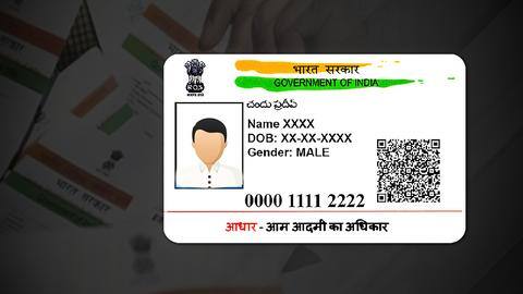 अब इन दस्तावेजों की मदद से कर सकेंगे आधार अपडेट, जानें जरुरी बातें अब इन दस्तावेजों की मदद से कर सकेंगे आधार अपडेट, जानें जरुरी बातें