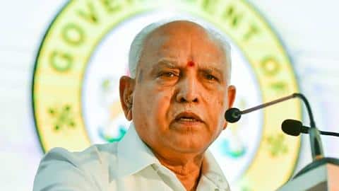 कर्नाटक के मुख्यमंत्री येदियुरप्पा को सुप्रीम कोर्ट से बड़ी राहत, भ्रष्टाचार के मामले पर लगी रोक कर्नाटक के मुख्यमंत्री येदियुरप्पा को सुप्रीम कोर्ट से बड़ी राहत, भ्रष्टाचार के मामले पर लगी रोक