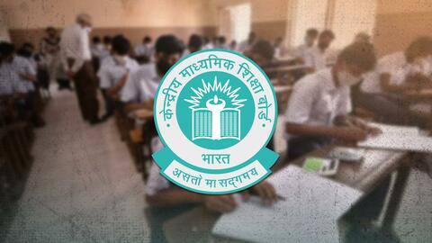 CBSE ने जारी किया कक्षा 10 की बोर्ड परीक्षाओं का रिजल्ट, ऐसे देखें CBSE ने जारी किया कक्षा 10 की बोर्ड परीक्षाओं का रिजल्ट, ऐसे देखें