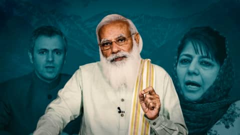जम्मू-कश्मीर में क्या नया करने की तैयारी में है सरकार? प्रधानमंत्री मोदी ने बुलाई सर्वदलीय बैठक जम्मू-कश्मीर में क्या नया करने की तैयारी में है सरकार? प्रधानमंत्री मोदी ने बुलाई सर्वदलीय बैठक