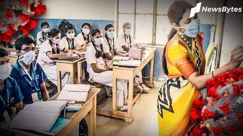 उत्तर प्रदेश, बिहार और दिल्ली में 7 फरवरी से खुलेंगे स्कूल-कॉलेज, जानें क्या रहेंगी गाइडलाइंस उत्तर प्रदेश, बिहार और दिल्ली में 7 फरवरी से खुलेंगे स्कूल-कॉलेज, जानें क्या रहेंगी गाइडलाइंस