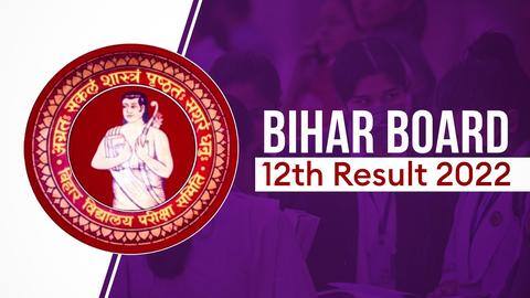 बिहार बोर्ड ने जारी किए कक्षा 12 के परिणाम, ऐसे करें डाउनलोड बिहार बोर्ड ने जारी किए कक्षा 12 के परिणाम, ऐसे करें डाउनलोड
