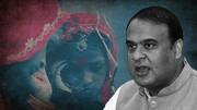 असम: हाई कोर्ट ने बाल विवाह के मामलों में POCSO लगाने पर उठाया सवाल, जानें मामला