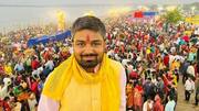 बिहार: यूट्यूबर मनीष कश्यप ने किया सरेंडर, श्रमिकों पर हमले के फर्जी वीडियो शेयर किए थे