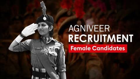 महिला अग्निवीरों की भर्ती के लिए सेना ने शुरू किया रजिस्ट्रेशन, ऐसे करें आवेदन महिला अग्निवीरों की भर्ती के लिए सेना ने शुरू किया रजिस्ट्रेशन, ऐसे करें आवेदन
