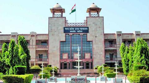 मध्य प्रदेश हाई कोर्ट में 1,255 पदों पर होगी भर्ती, ऐसे करें आवेदन मध्य प्रदेश हाई कोर्ट में 1,255 पदों पर होगी भर्ती, ऐसे करें आवेदन