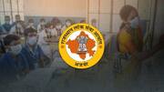 RPSC: वरिष्ठ अध्यापक के पदों पर निकली भर्ती, ऐसे करें आवेदन