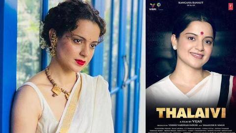 'बेल बॉटम' के बाद कंगना रनौत की फिल्म 'थलाइवी' सिनेमाघरों में होगी रिलीज 'बेल बॉटम' के बाद कंगना रनौत की फिल्म 'थलाइवी' सिनेमाघरों में होगी रिलीज