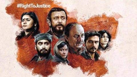 फिल्मों को टैक्स फ्री करने का क्या है गणित? जानें प्रकिया और फायदे फिल्मों को टैक्स फ्री करने का क्या है गणित? जानें प्रकिया और फायदे