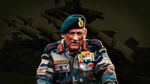 हवाई शक्ति मजबूत करने के लिए रॉकेट फोर्स बनाने पर विचार कर रहा भारत- जनरल रावत हवाई शक्ति मजबूत करने के लिए रॉकेट फोर्स बनाने पर विचार कर रहा भारत- जनरल रावत