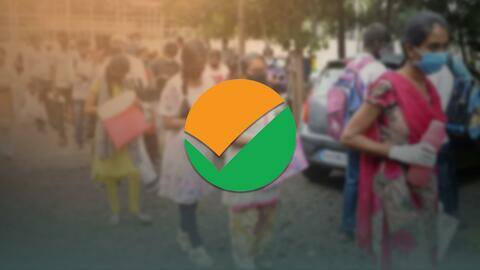 CUET UG: 24 से 28 अगस्त के बीच होंगी दूसरे फेज में टाली गईं परीक्षाएं CUET UG: 24 से 28 अगस्त के बीच होंगी दूसरे फेज में टाली गईं परीक्षाएं