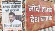 'मोदी हटाओ देश बचाओ' के बाद AAP का प्रधानमंत्री की शैक्षणिक योग्यता पर सवाल, पोस्टर छापे