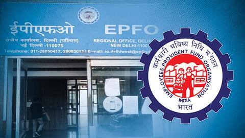 EPS और PF अकाउंट में बदलना चाहते हैं नॉमिनी? यहां जानें आसान प्रक्रिया EPS और PF अकाउंट में बदलना चाहते हैं नॉमिनी? यहां जानें आसान प्रक्रिया