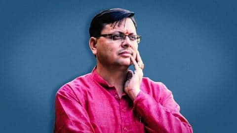 यूनिफॉर्म सिविल कोड लागू करेगी उत्तराखंड सरकार; आखिर ये है क्या? यूनिफॉर्म सिविल कोड लागू करेगी उत्तराखंड सरकार; आखिर ये है क्या?