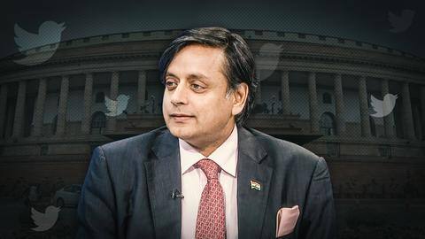 संसदीय समिति के समक्ष पेश हुए टि्वटर प्रतिनिधि, कहा- करते हैं खुद की पॉलिसी का पालन संसदीय समिति के समक्ष पेश हुए टि्वटर प्रतिनिधि, कहा- करते हैं खुद की पॉलिसी का पालन