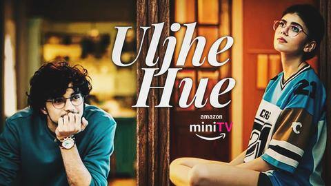 संजना संघी की 'उलझे हुए' का ट्रेलर रिलीज, 11 फरवरी को आएगी फिल्म संजना संघी की 'उलझे हुए' का ट्रेलर रिलीज, 11 फरवरी को आएगी फिल्म