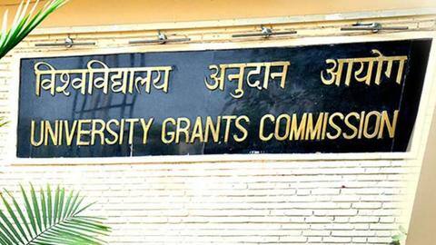 ऑनलाइन डिग्री प्रोग्राम शुरू करने के लिए UGC ने 7 और संस्थानों को दी इजाजत ऑनलाइन डिग्री प्रोग्राम शुरू करने के लिए UGC ने 7 और संस्थानों को दी इजाजत