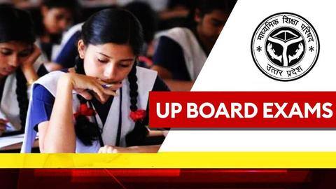 उत्तर प्रदेश: बोर्ड परीक्षा देने वाले छात्रों के लिए चलेंगी स्पेशल बसें उत्तर प्रदेश: बोर्ड परीक्षा देने वाले छात्रों के लिए चलेंगी स्पेशल बसें