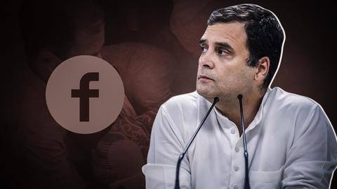 ट्विटर के बाद अब फेसबुक ने की राहुल गांधी के खिलाफ कार्रवाई, डिलीट की पोस्ट ट्विटर के बाद अब फेसबुक ने की राहुल गांधी के खिलाफ कार्रवाई, डिलीट की पोस्ट