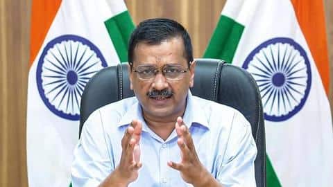 गुजरात विधानसभा चुनावों में सभी सीटों पर उम्मीदवार उतारेगी AAP, अरविंद केजरीवाल ने किया ऐलान गुजरात विधानसभा चुनावों में सभी सीटों पर उम्मीदवार उतारेगी AAP, अरविंद केजरीवाल ने किया ऐलान