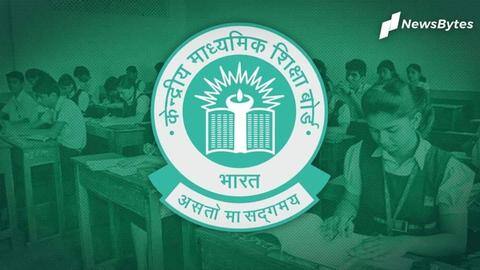 CBSE की 12वीं बोर्ड का परिणाम जारी, 99.37 प्रतिशत विद्यार्थी हुए पास CBSE की 12वीं बोर्ड का परिणाम जारी, 99.37 प्रतिशत विद्यार्थी हुए पास