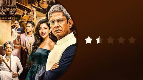 '36 फार्महाउस' रिव्यू: कलाकारों की खिचड़ी और अधपकी कहानी, फिल्म ने किया निराश '36 फार्महाउस' रिव्यू: कलाकारों की खिचड़ी और अधपकी कहानी, फिल्म ने किया निराश