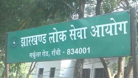 JPSC 2021: झारखंड सिविल सेवा मुख्य परीक्षा के रजिस्ट्रेशन शुरू, ऐसे करें आवेदन JPSC 2021: झारखंड सिविल सेवा मुख्य परीक्षा के रजिस्ट्रेशन शुरू, ऐसे करें आवेदन