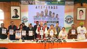 हिमाचल प्रदेश: कांग्रेस ने जारी किया घोषणापत्र, पांच लाख रोजगार और मुफ्त बिजली का वादा