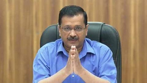 दिल्ली: मुख्यमंत्री केजरीवाल ने लोगों से की वैक्सीनेशन केंद्रों के बाहर कतार न लगाने की अपील दिल्ली: मुख्यमंत्री केजरीवाल ने लोगों से की वैक्सीनेशन केंद्रों के बाहर कतार न लगाने की अपील