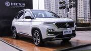 भारत आया MG हेक्टर का नया शाइन वेरिएंट, मिलेंगे कई एक्स्ट्रा फीचर्स