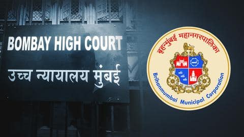 बॉम्बे हाई कोर्ट में BMC, कहा- मुंबई में नहीं दिख रही कोरोना महामारी की तीसरी लहर बॉम्बे हाई कोर्ट में BMC, कहा- मुंबई में नहीं दिख रही कोरोना महामारी की तीसरी लहर