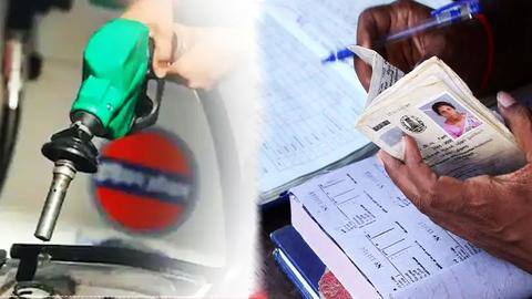 इस राज्य में राशन कार्ड ग्राहकों को मिल रहा सस्ता पेट्रोल, जानें क्या है शर्त इस राज्य में राशन कार्ड ग्राहकों को मिल रहा सस्ता पेट्रोल, जानें क्या है शर्त
